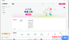 火龍果寫作查重教程