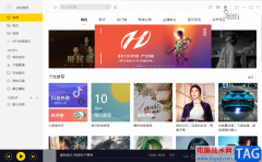 酷我音樂定時停止播放的方法教程
