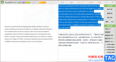 PandaOCR識(shí)別英文圖片并翻譯的方法