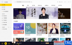 ?酷我音樂開啟迷你模式的方法教程