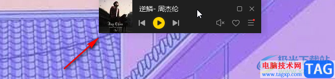 ?酷我音樂開啟迷你模式的方法教程