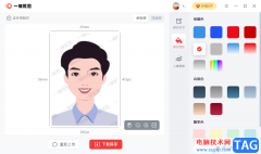 一鍵摳圖把證件照底色更換成白底的方法