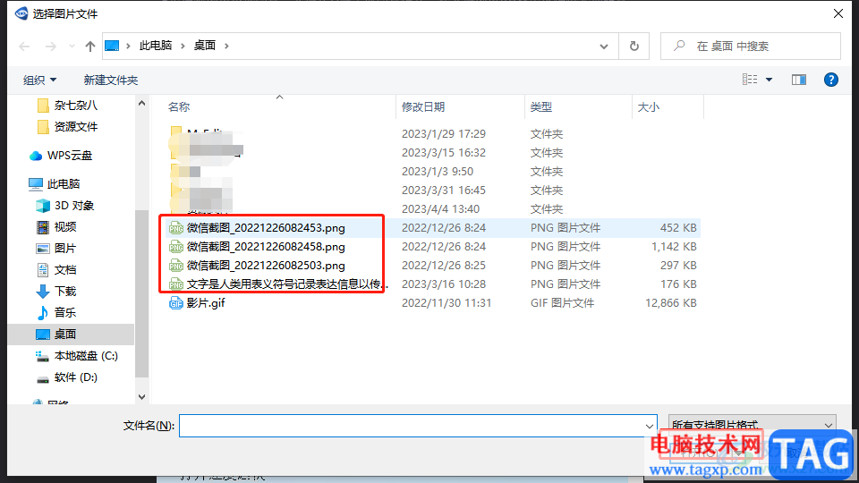 ?可牛看圖使用幻燈片播放圖片的教程