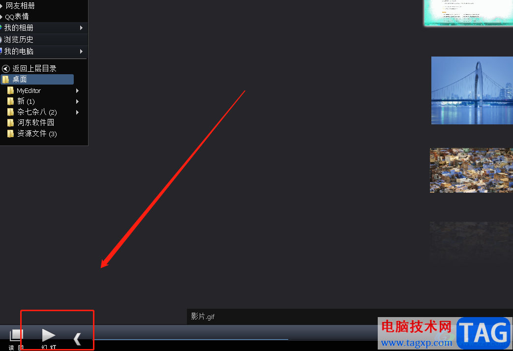 ?可?？磮D使用幻燈片播放圖片的教程