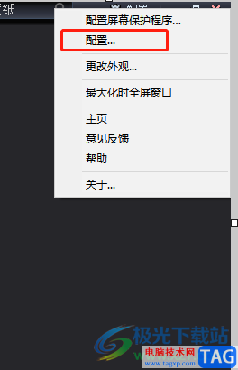 ?可?？磮D指定可查看的圖片格式的教程