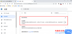 百分瀏覽器取消自動保存密碼的方法