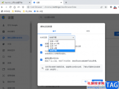 百分瀏覽器清除緩存的方法