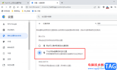 百分瀏覽器關(guān)閉位置獲取
