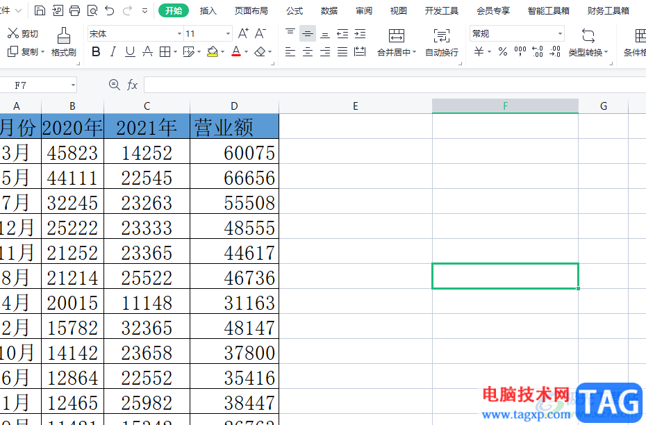 ?wps在表格中生成隨機(jī)數(shù)的教程