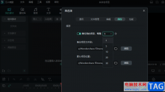 萬(wàn)興喵影設(shè)置自動(dòng)保存時(shí)間的方法