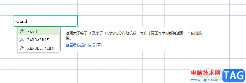 ?wps在表格中生成隨機(jī)數(shù)的教程