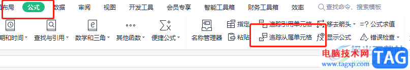 ?wps表格查看單元格是用來計(jì)算哪個結(jié)果的教程
