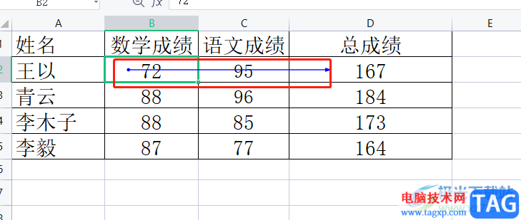 ?wps表格查看單元格是用來計(jì)算哪個結(jié)果的教程