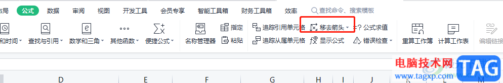 ?wps表格查看單元格是用來計(jì)算哪個結(jié)果的教程