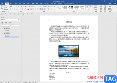 Word文檔恢復標尺的方法教