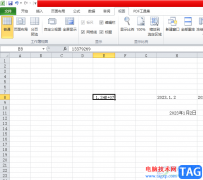 ?excel表格輸入數(shù)字變?yōu)樽帜竐的解決教程