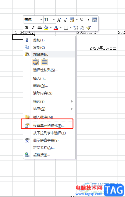 ?excel表格輸入數(shù)字變?yōu)樽帜竐的解決教程