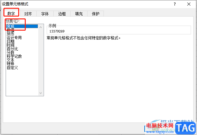?excel表格輸入數(shù)字變?yōu)樽帜竐的解決教程