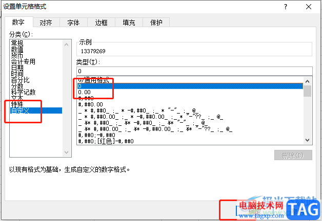 ?excel表格輸入數(shù)字變?yōu)樽帜竐的解決教程