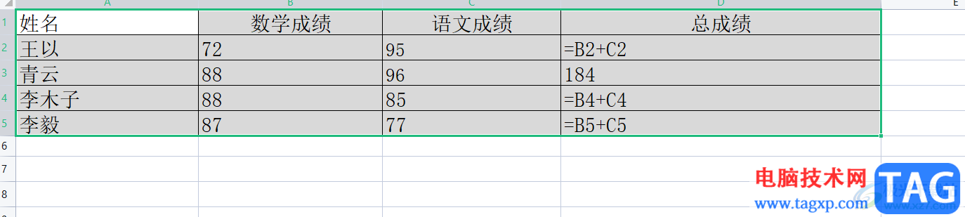 ?wps表格顯示計(jì)算結(jié)果使用的公式的教程