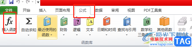?excel計(jì)算兩個(gè)日期相差天數(shù)顯示錯(cuò)誤值的解決教程 