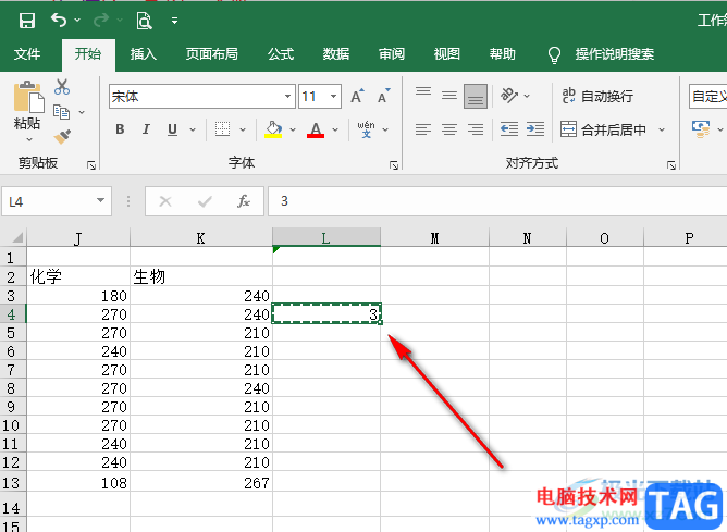 Excel統(tǒng)一乘以一個數(shù)的方法