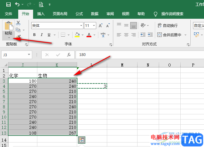 Excel統(tǒng)一乘以一個數(shù)的方法