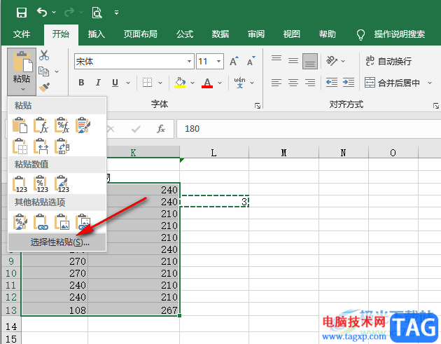 Excel統(tǒng)一乘以一個數(shù)的方法