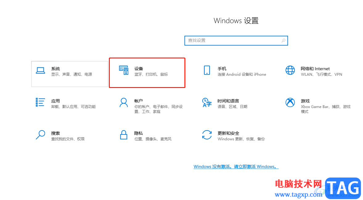 ?excel打印出現(xiàn)邊界設(shè)置不適用于指定的紙張大小的解決教程