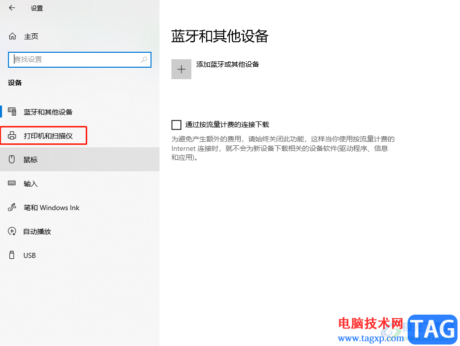 ?excel打印出現(xiàn)邊界設(shè)置不適用于指定的紙張大小的解決教程