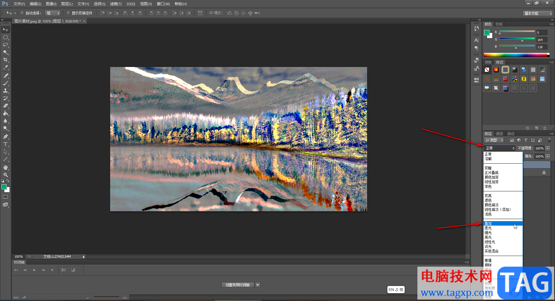 ?Photoshop設(shè)置浮雕效果的方法教程