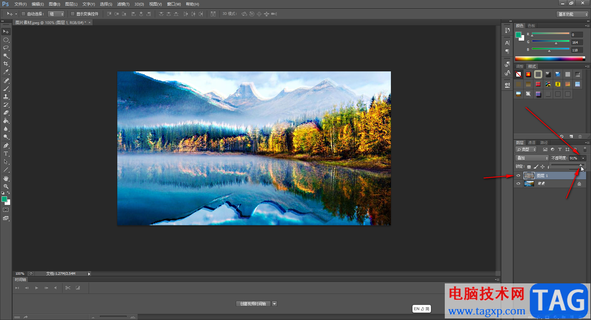 ?Photoshop設(shè)置浮雕效果的方法教程