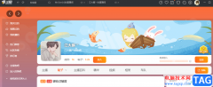 斗魚直播進(jìn)入主播魚吧的
