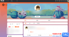 斗魚直播魚吧查看自己帖子的方法