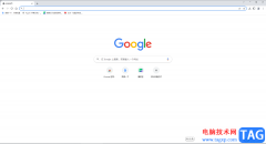 Google Chrome設(shè)置下載PDF文件