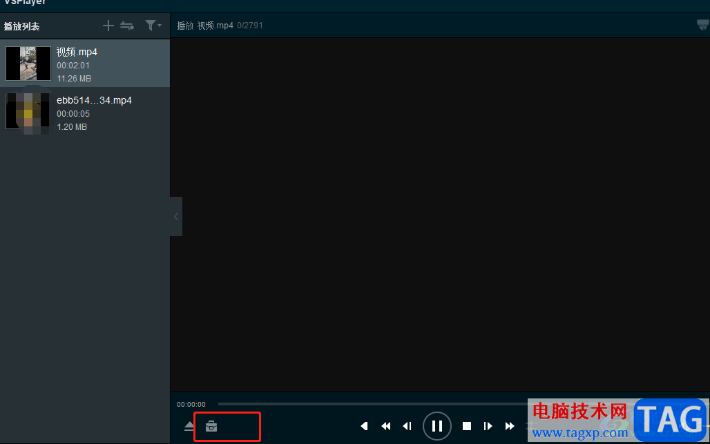 vsplayer剪切視頻的教程