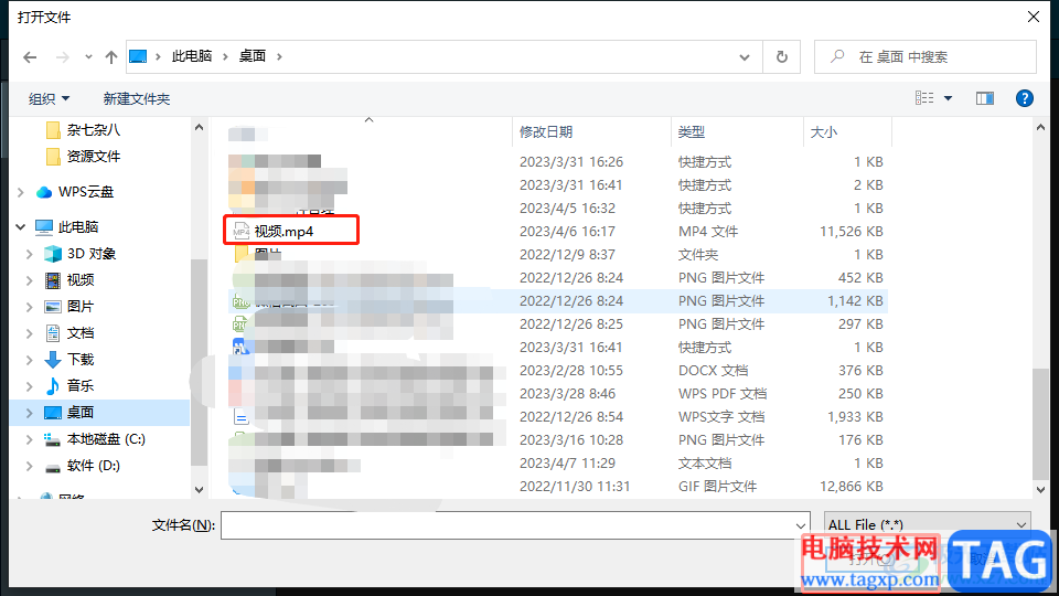 vsplayer剪切視頻的教程