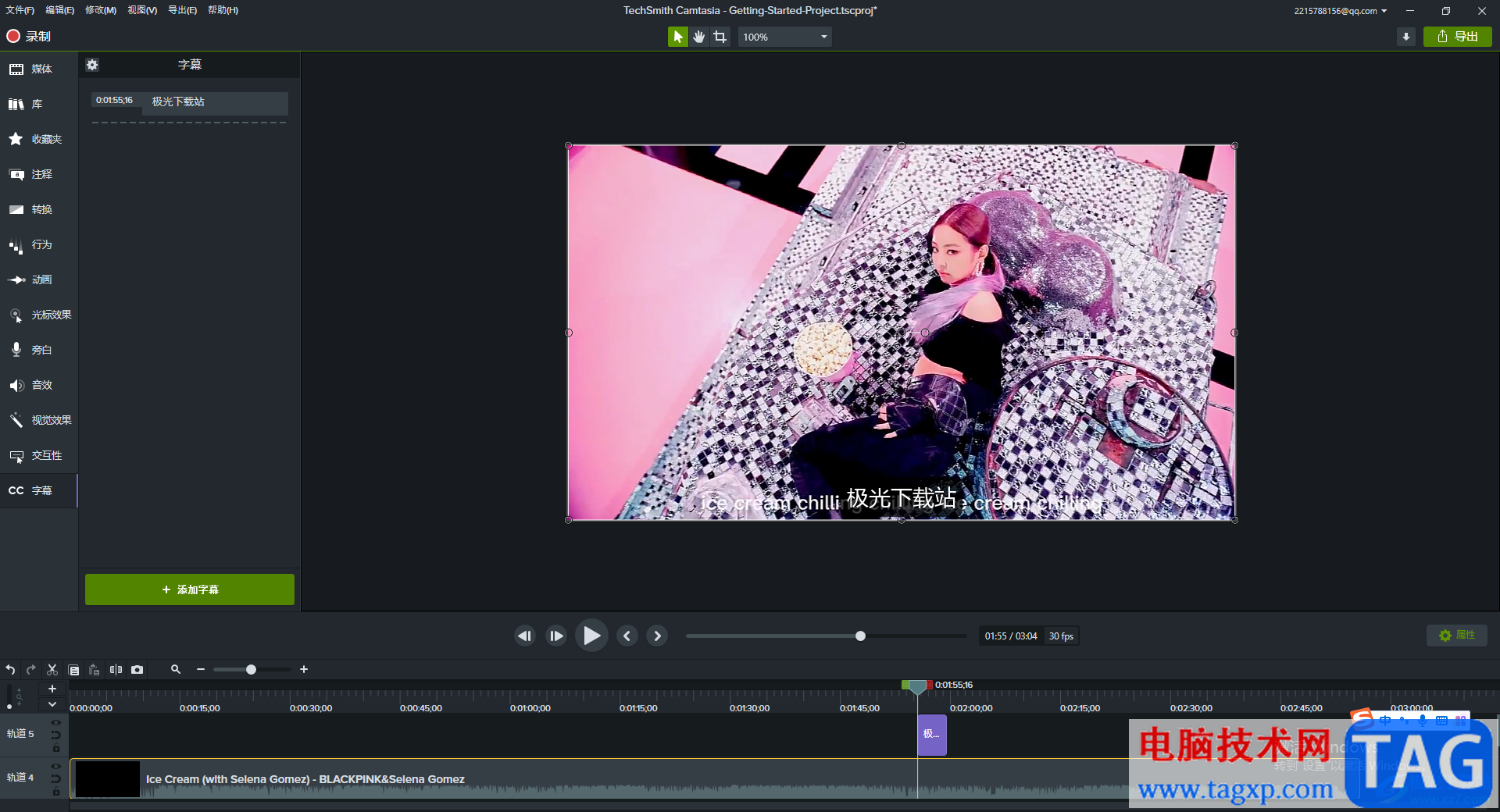 Camtasia Studio給視頻添加字幕的方法