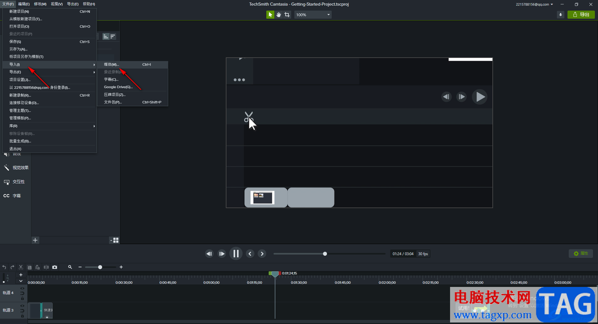 Camtasia Studio給視頻添加字幕的方法