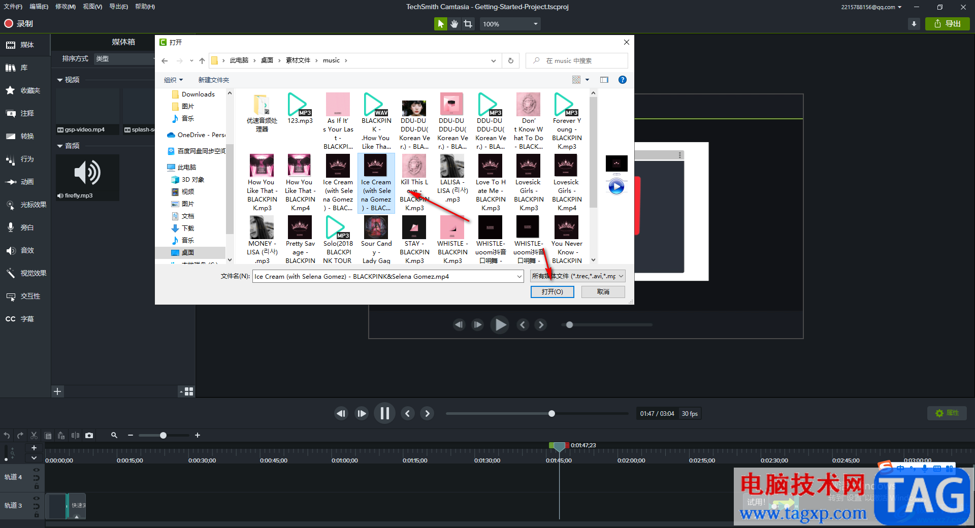 Camtasia Studio給視頻添加字幕的方法