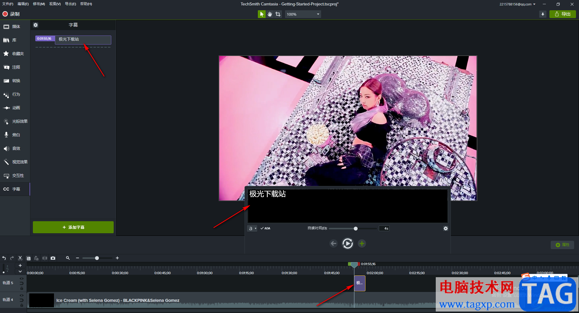 Camtasia Studio給視頻添加字幕的方法
