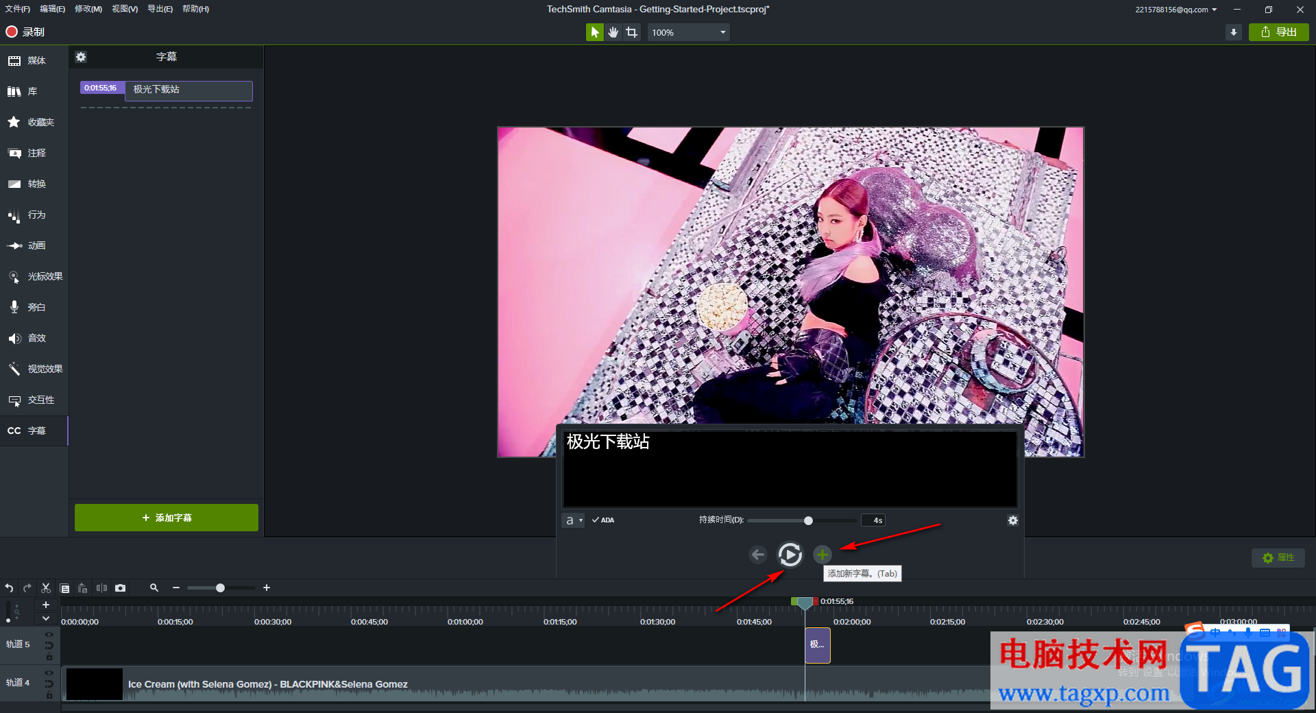 Camtasia Studio給視頻添加字幕的方法