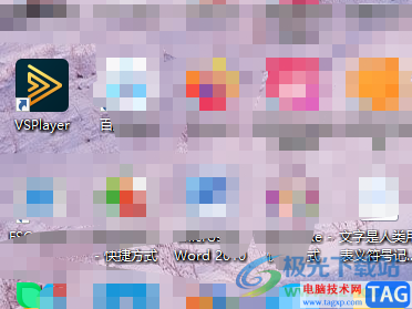 ?vsplayer播放器沒有聲音的解決教程