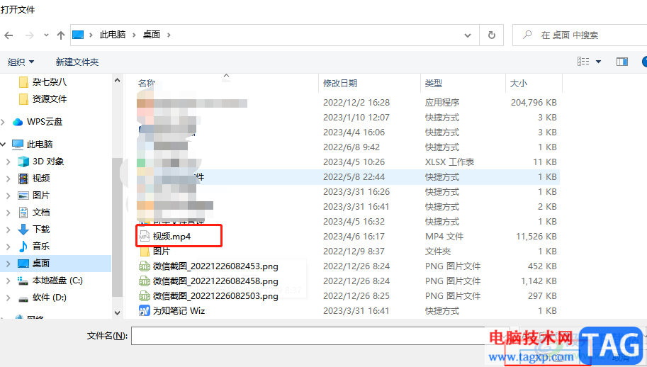 ?vsplayer播放器沒有聲音的解決教程