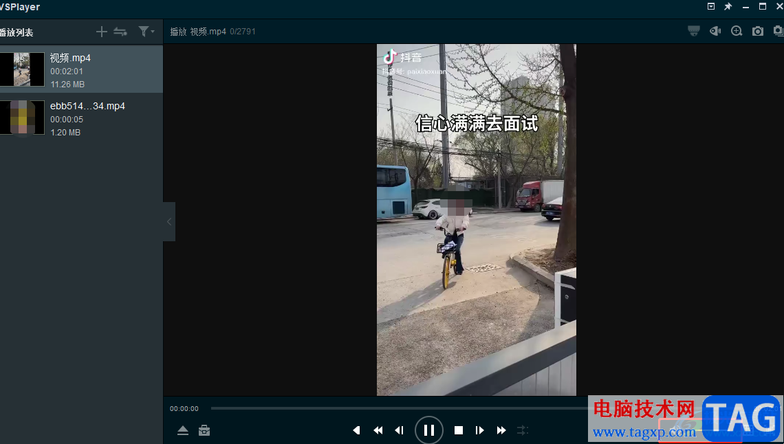 ?vsplayer播放器沒有聲音的解決教程