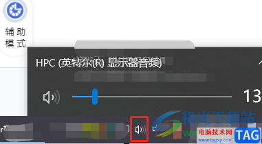 ?vsplayer播放器沒有聲音的解決教程