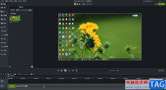 Camtasia Studio進(jìn)行屏幕錄制的方法教程