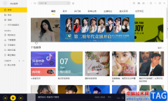 酷我音樂更改主題皮膚的方法教程