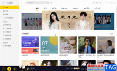 酷我音樂定時關(guān)機的方法教程