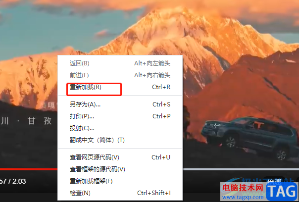 ?115瀏覽器播放視頻卡頓的解決教程
